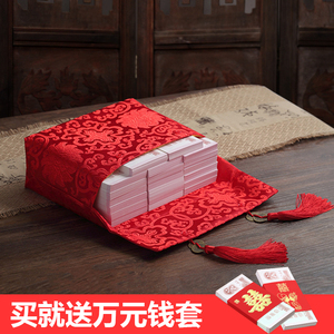 结婚喜字红包超大彩礼包十万特大号万元订婚礼金袋提亲聘礼利是封