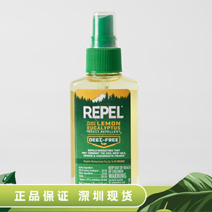 美国repel柠檬桉叶油不含deet防蚊虫驱蚊液 儿童可用