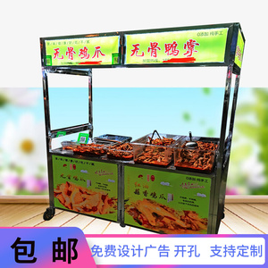 多功能车载折叠小吃推车架子车夜市地摊移动卤味卤菜熟食手推餐车