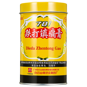 白云山 701跌打镇痛膏10*400cm/筒风湿关节痛膏药贴