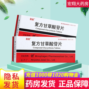 苯磺酸氨氯地平原料价格_苯磺酸氨氯地平滴丸价格_苯磺酸氨氯地平规格说明书