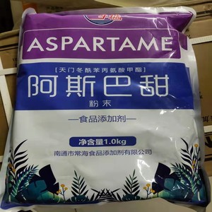 牛塘阿斯巴甜食品级食用200倍甜度甜味剂烘焙糕点糖果饮料1kg原装