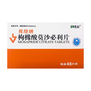 康弘 贝络纳 枸橼酸莫沙必利片 5mg*48片/盒 用于功能性消化不良慢性