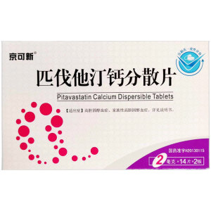 血脂平胶囊正品