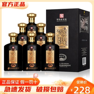 舍得酒业 沱牌金五号 52度浓香型白酒500ml*6整箱装 纯粮酿造送礼