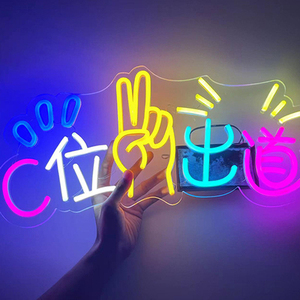 明星演唱会led手举牌应援发光接机粉丝生日班级地摊霓虹灯ins灯牌