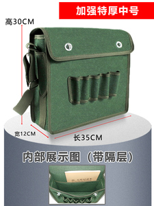 特厚电工工具包帆布大加厚多功能维修家装工具袋耐磨便携小号木工