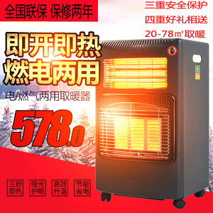 节能燃气取暖器天然气家用室内煤气热风机液化气取暖炉节能烤火炉