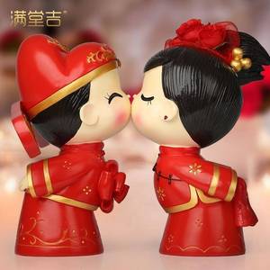 新款 情侣亲嘴结婚娃娃摆件陶瓷活动金童接吻套餐中式2022一对中