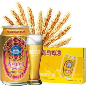 青岛啤酒小白金罐330ml*24罐登州路一厂青啤生产青岛白金易拉罐