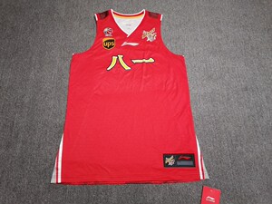 李宁正品 cba篮球联赛 16-17赛季 八一男篮球员版球衣绝版篮球服