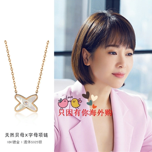 代购override21新款左小青同款潮白贝母简约韩版气质锁骨链项链