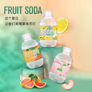 快活林无糖苏打水矿泉水薄荷柠檬无气泡饮用水果味饮料整箱24瓶