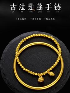 周大福传承手镯三生三世