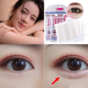 【双眼皮卧蚕贴神器】抖音同款自然肤色透明隐形无痕仙女网红神器