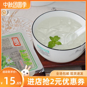 【新货】祖名木涟冰爽木莲冻薄荷木莲腐即食凉粉果冻冰粉适合夏豆