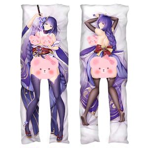 等身抱抌带洞抱枕男生带洞07插进入二次元无遮挡日漫双面义乳暖绵