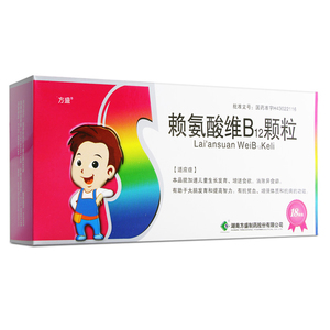 方盛 赖氨酸维b12颗粒 10g*18袋/盒