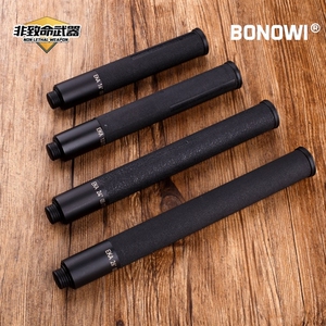 eka伊卡防身德国制造bonowi机械棍-标准版-进口甩棍防身棒器甩辊