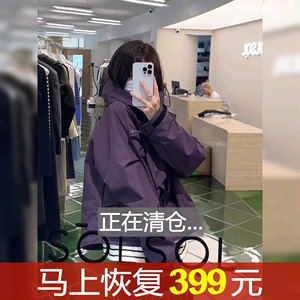 女装秋冬防风衣短外套春秋季开衫外贸运动欧货2024新款休闲冲锋衣