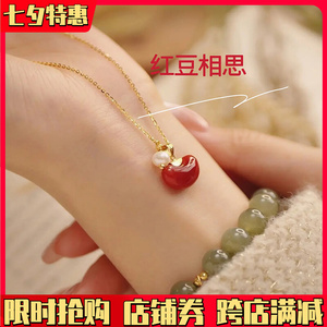 周大福焕美相思豆红玛瑙s925银项链女锁骨链转运红豆女友七夕礼物