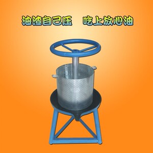 猪油渣油压家用手摇压榨机螺旋猪油饼猪脂中小q型榨汁机手动榨油m