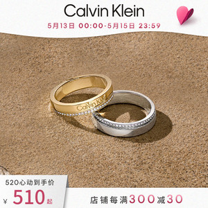 calvinklein官方正品ck永恒系列平行线新款满天星女戒指35000202