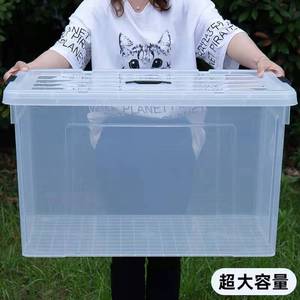 透明塑料周转箱胶箱带盖长方形物料零件收纳箱框物流箱养龟养鱼箱