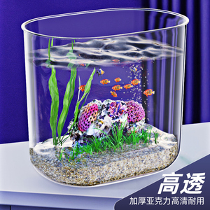圆形创意鱼缸客厅迷你中小型家用水族箱透明金鱼缸乌龟缸桌面花瓶