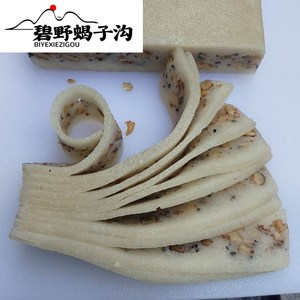 泸州特产叙永李氏传统两河桃片云片糕 软的香甜椒盐核桃片  包邮