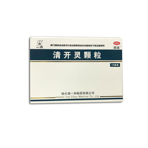 远达 一洲 清开灵颗粒18袋 清热解毒咽喉痛外感风热病毒感冒