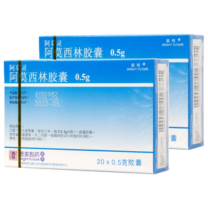 凯程阿莫灵阿莫西林胶囊0.5g*20粒/盒成人儿童消炎药呼吸道感染