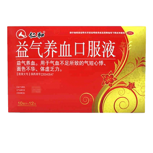 益气养血口服液汇金堂