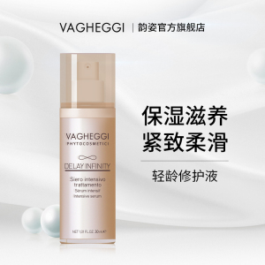 vagheggi意大利韵姿