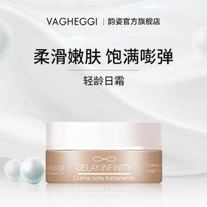 vagheggi意大利韵姿