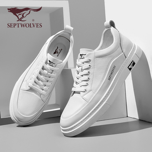 七匹狼男鞋真皮小白鞋男士平底鞋英伦软皮休闲板鞋子夏季潮流百搭