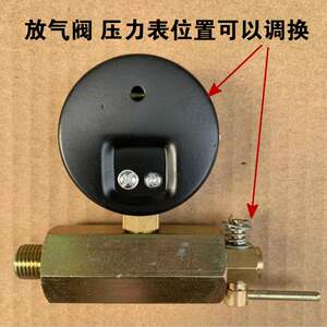 专用手摇转换老式电动爆米花机放气阀板栗哑巴豆干嘣鸡压力表三通