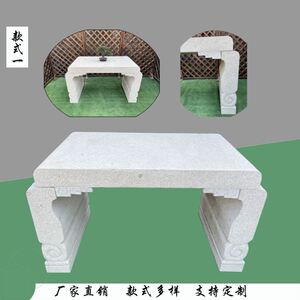 大理石盆景花台石头花架盆景石材基座花岗岩盆景花盆黄金麻石桌子