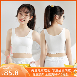 爱慕文胸发育期少女内衣初中生高中学生9-17岁女童小背心女生大童