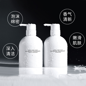 005人付款淘宝日本layered fragrance蕾野斩男香氛沐浴