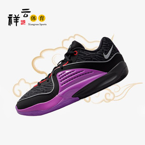 耐克/Nike KD16 EP 杜兰特16 黑紫 低帮男子实战篮球鞋DV2916-002