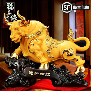 吉祥牛