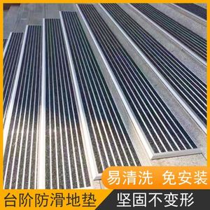 室外台阶防滑地垫户外防水铝合金地毯定制楼梯踏步脚垫入户门垫子