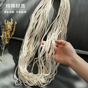 2-棉质%包边边3白色实心绳子夹芯绳牙子-服装捆绑4mm嵌条圆绳粗