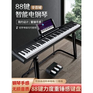 雅马哈智能电子琴88键初学者幼师儿童成年61键盘便携式专业家用电
