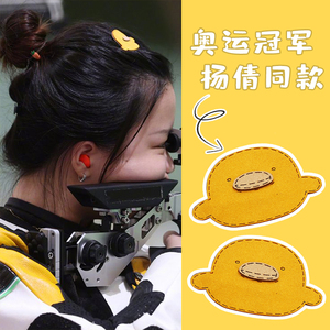 杨倩同款小黄鸭发夹可爱刘海侧边碎发夹子网红顶夹发饰头饰发卡女
