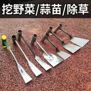 挖荠菜蒲公英神器挖野菜的镢头除拔草小铲子蒜铲园林种花专用工具