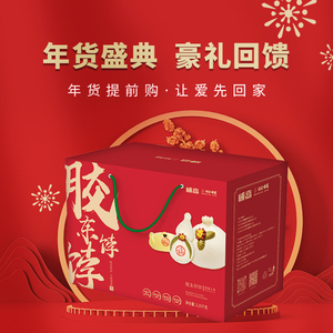 山东特产胶东饽饽礼盒早餐传统手工面食馒头主食春节过年伴手礼盒