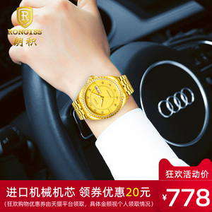 世界瑞士黄金色手表男士机械表十大名牌朗积金表女纯金色进口机芯