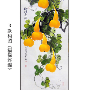黄艺纯手工竖版葫芦画玄关走道装饰画国画花鸟画福禄满堂五福临门